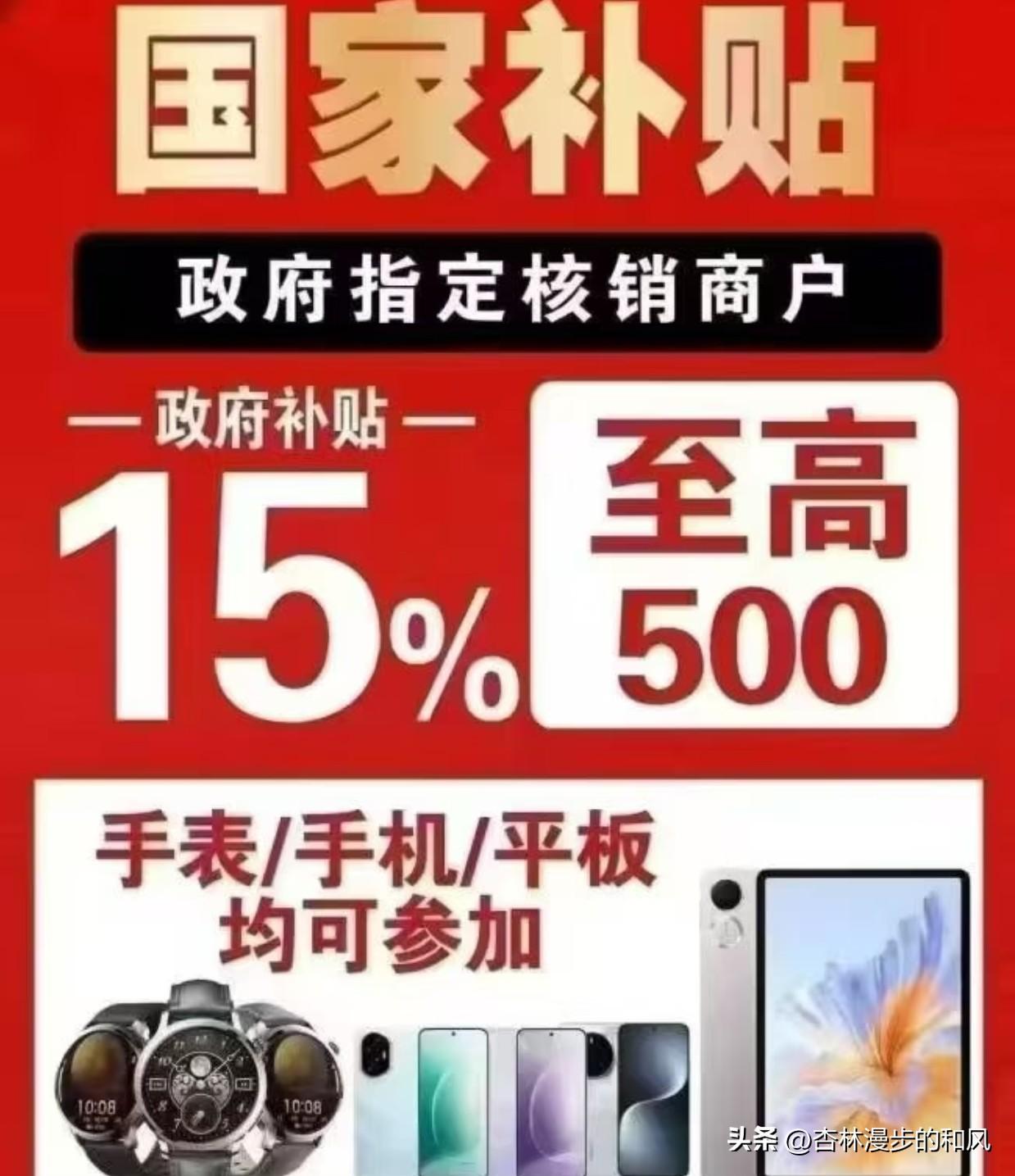 国家发钱了！2026全国统一补贴，这几类人直接领钱
 
2026年国家真金白银发