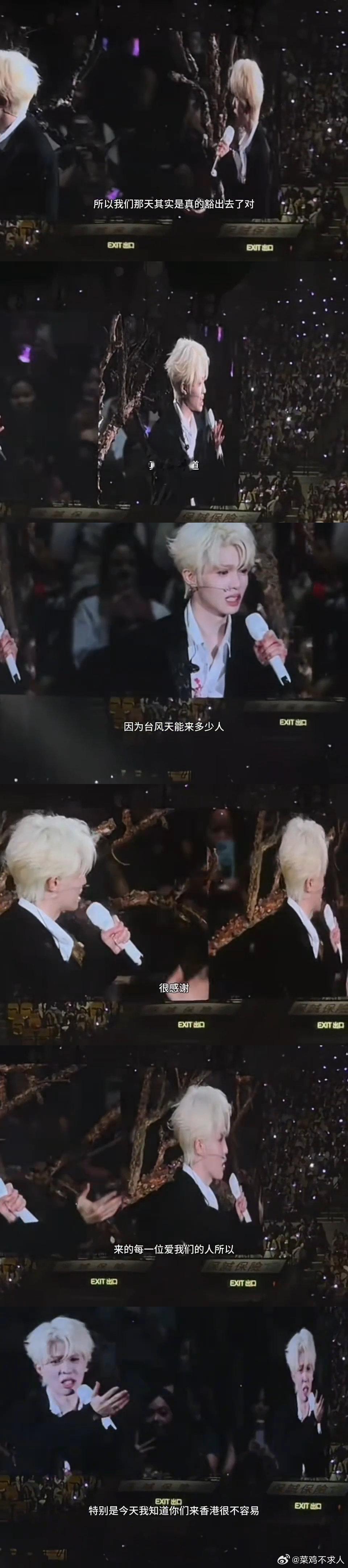 李昊回应十个勤天演唱会改期李昊回应十个勤天演唱会改期，他们十个也很着急，感谢每一