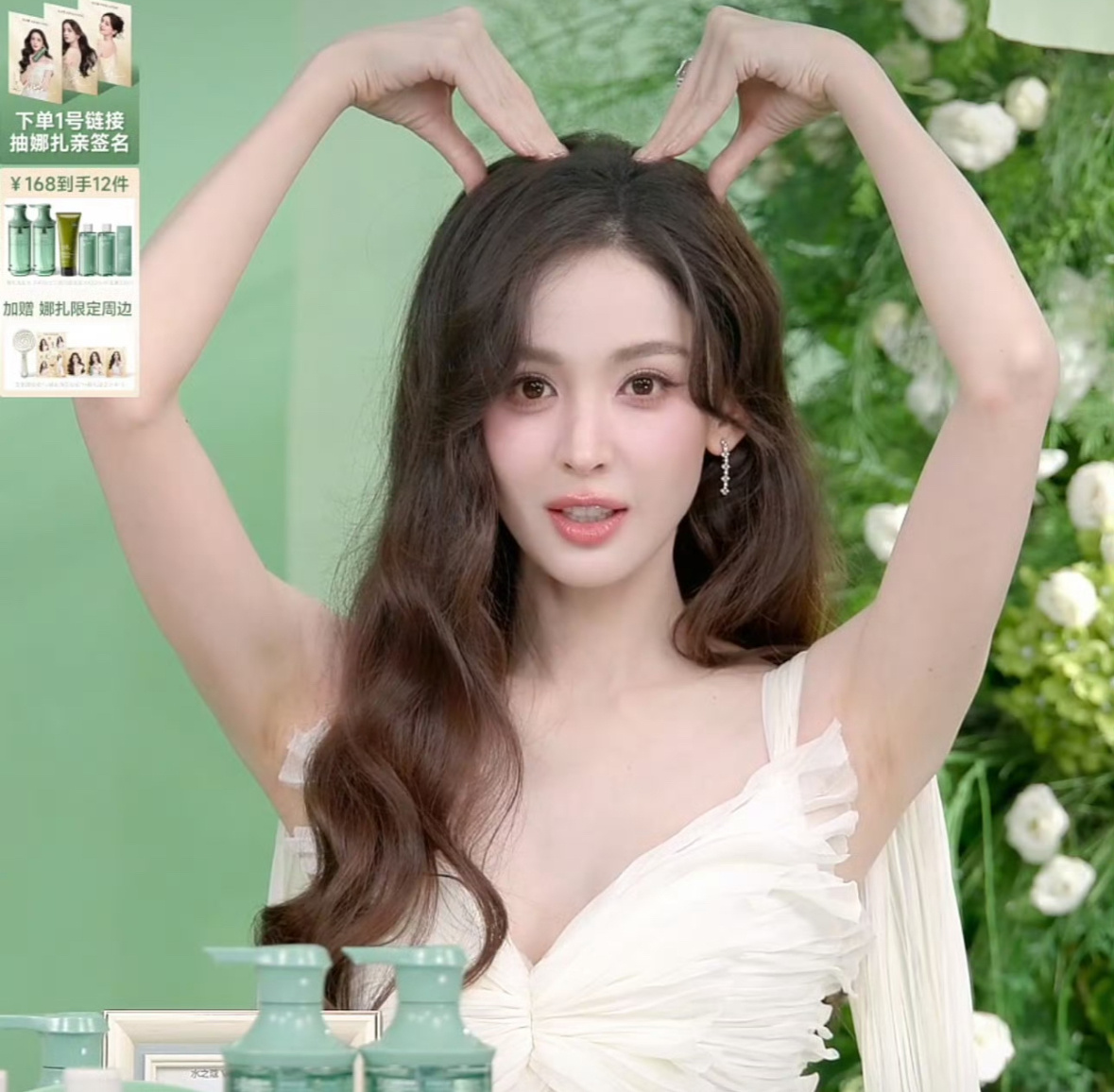 迪丽热巴 娜扎 赵今麦今晚直播截图 不要用糊图和老乡来拉踩 都很美 