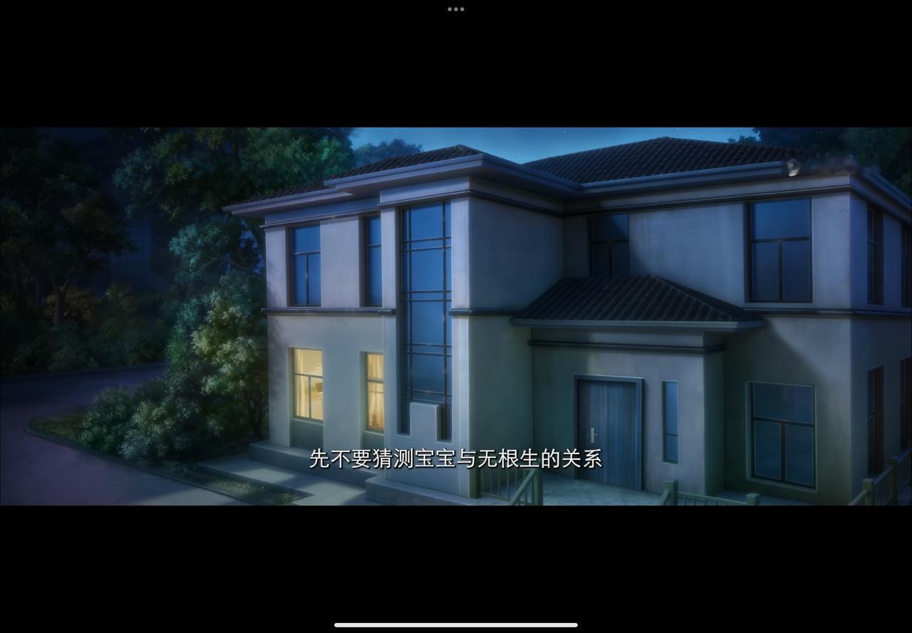 一人之下我现在知道了老徐为什么让老四子接班，而不是老三，但是咱能不能不要大声密谋