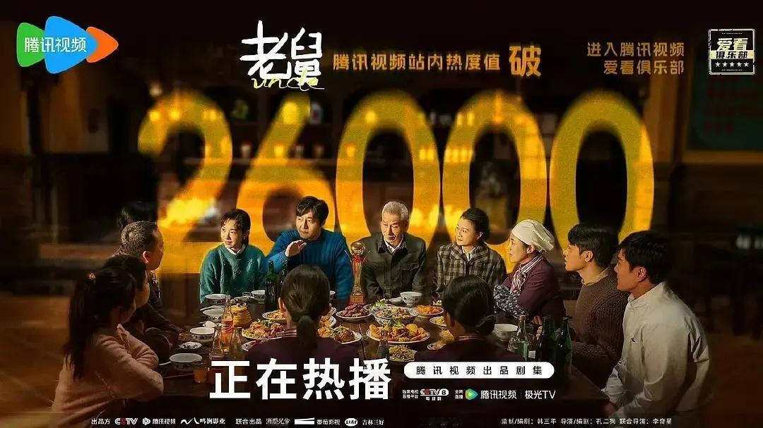 老舅这个26000/7500已get✓ 