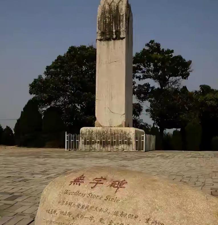 82 岁的武则天死在洛阳，遗体却被运往 400 公里外的咸阳下葬，这条路走了整整