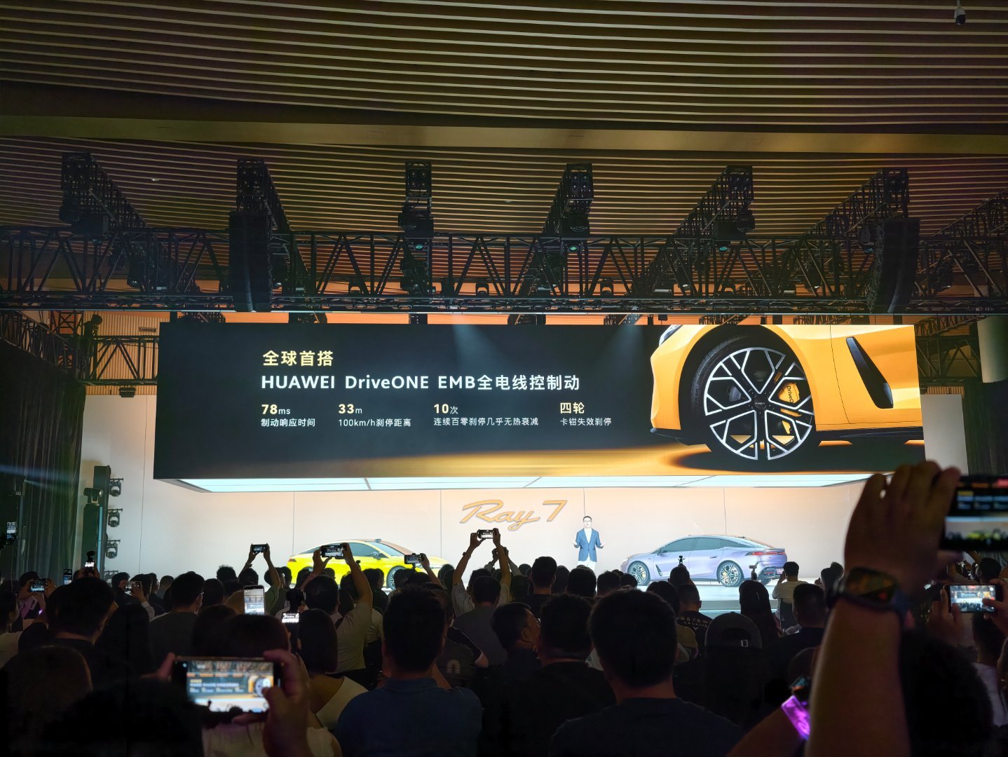 Ray7搭载HUAWEL DriveONE 全栈技术，无论是雨季高速、冰雪路面还