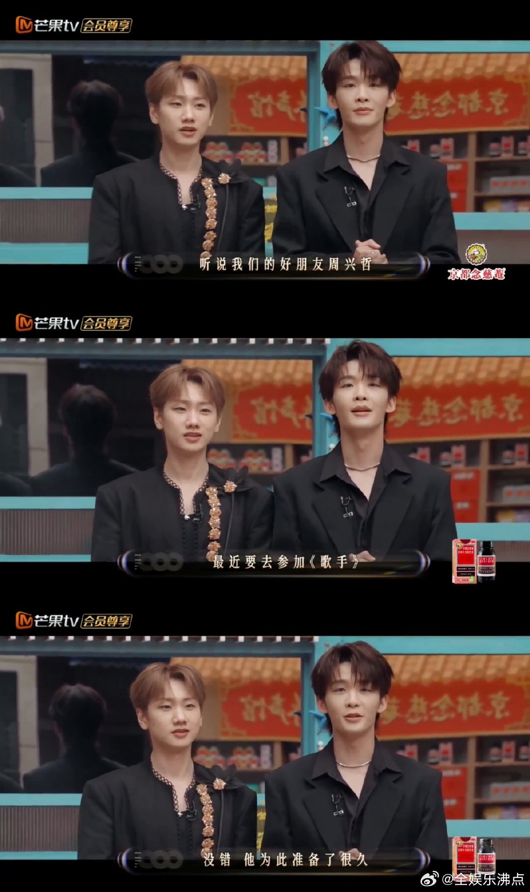 汪苏泷给周兴哲录歌手VCR 声生不息 汪苏泷不愧是“歌手推荐官”！拉着王赫野双人