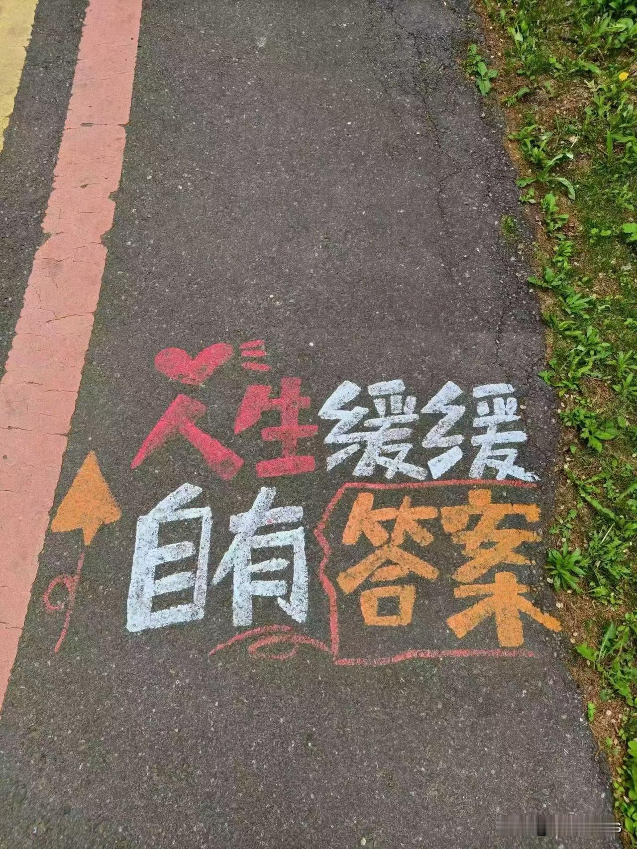 专注的做一件事，
胜过敷衍的做很多事。


不少人习惯同时接手诸多事情，表面忙得