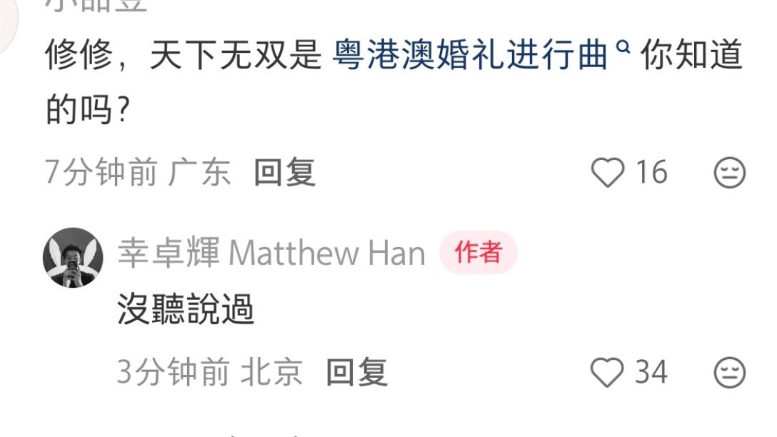 啊啊啊啊我肚子（我脑海里响起于谦的声音