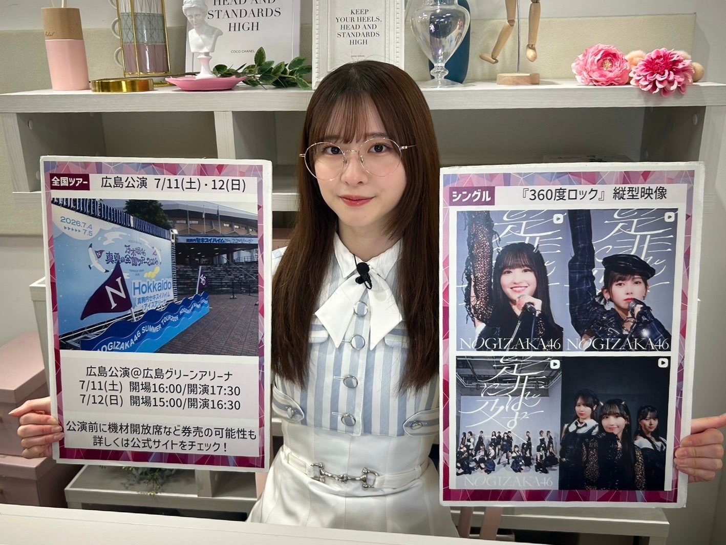 菅原咲月　週刊乃木坂ニュース