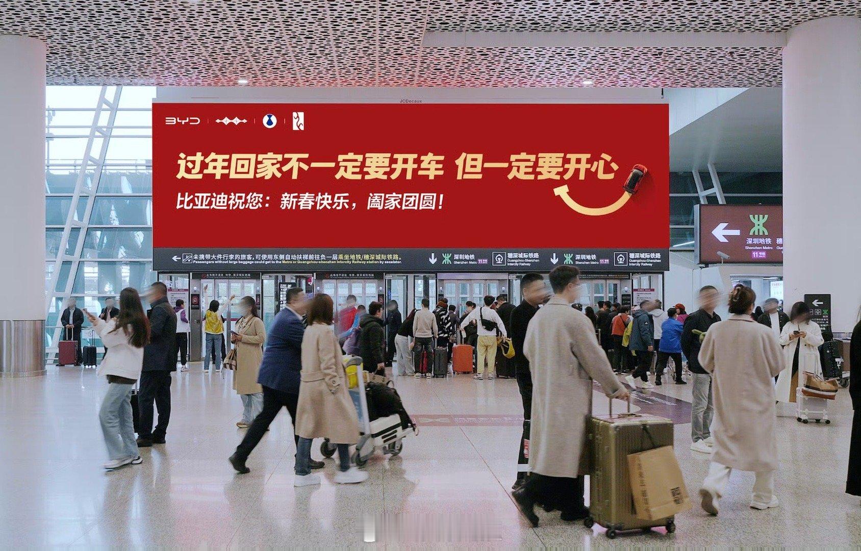 有温度的广告很接地气 济南