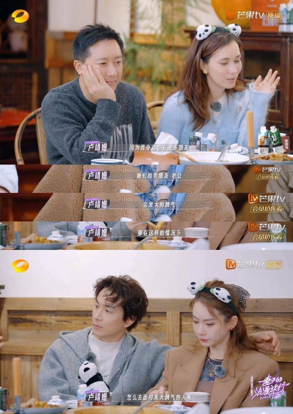 戚薇李承铉女生要对暴力说不 救命！戚薇和李承铉的建议太靠谱了！戚薇教女生及时避开