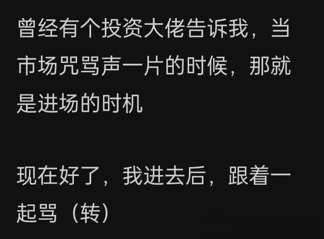 周末都在骂量化，在减量博弈行情中，a股最终定价权落到了量化的手上！但量化不讲武德