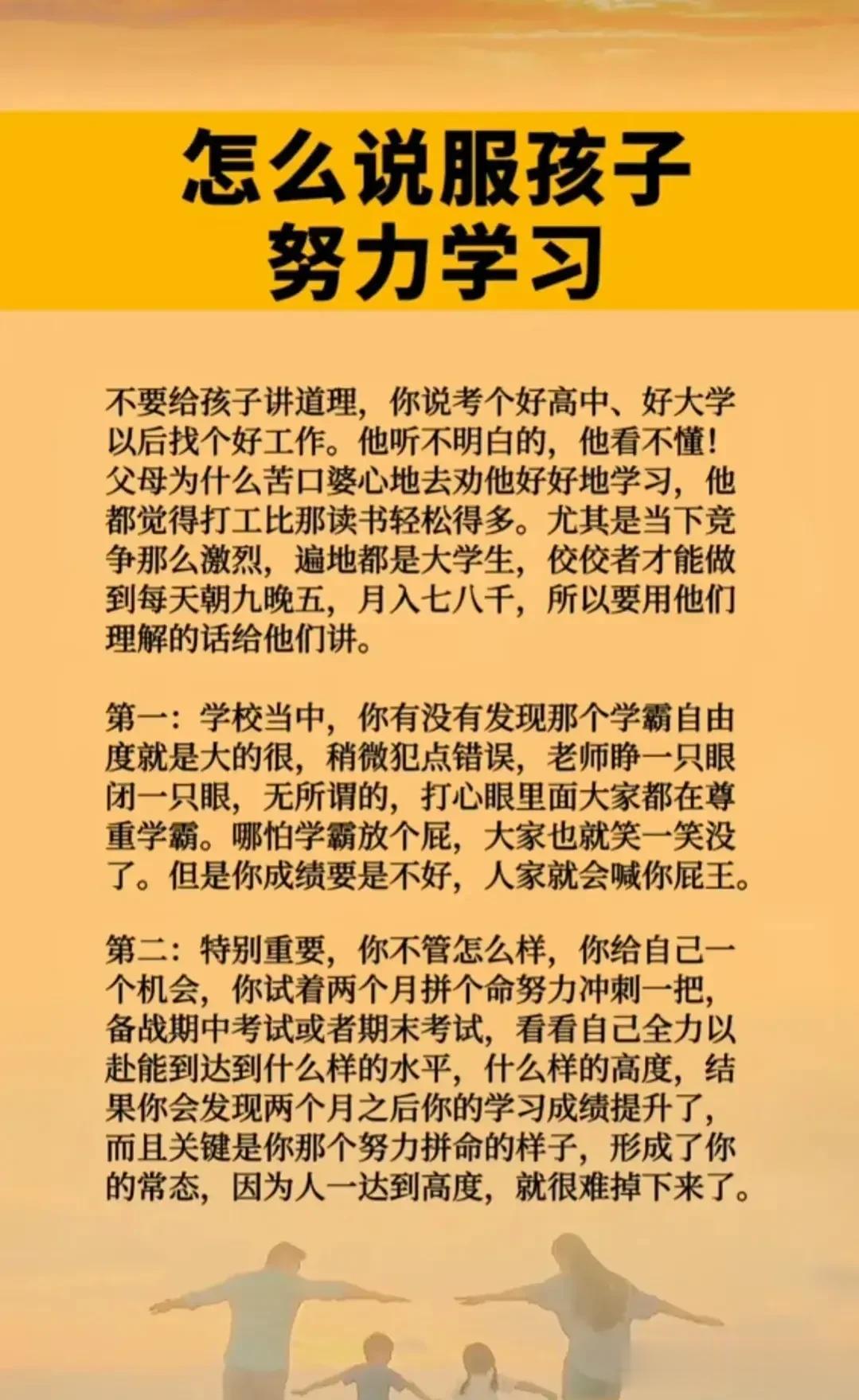 孩子会一天天长大，珍惜他的童年，也要珍藏他给我们的美好时光。无规矩不成方圆，从小