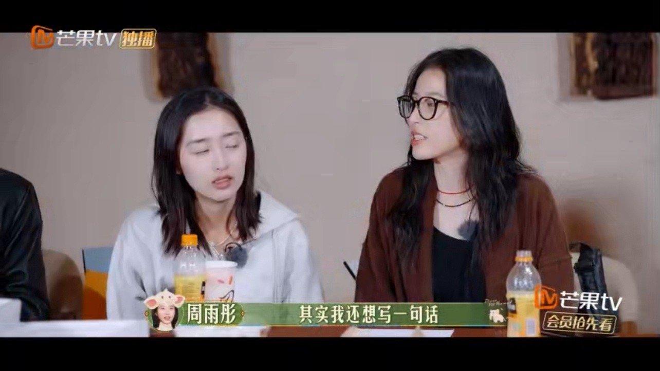 宋茜 维多利亚永远胜利 