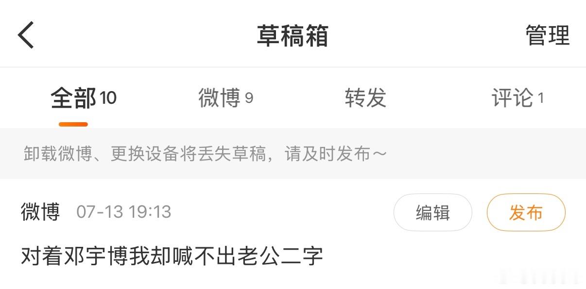 然后一打开痘印就开始喊哥哥 