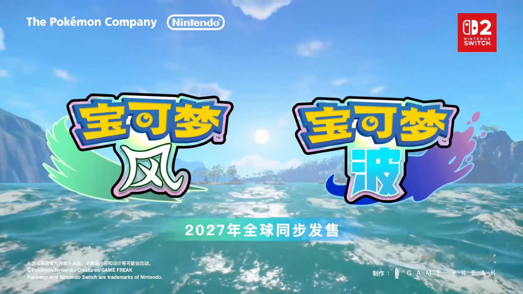 宝可梦风与波 宝可梦事件这才过去多久，新游戏又上热搜了，果然互联网没有记忆…… 