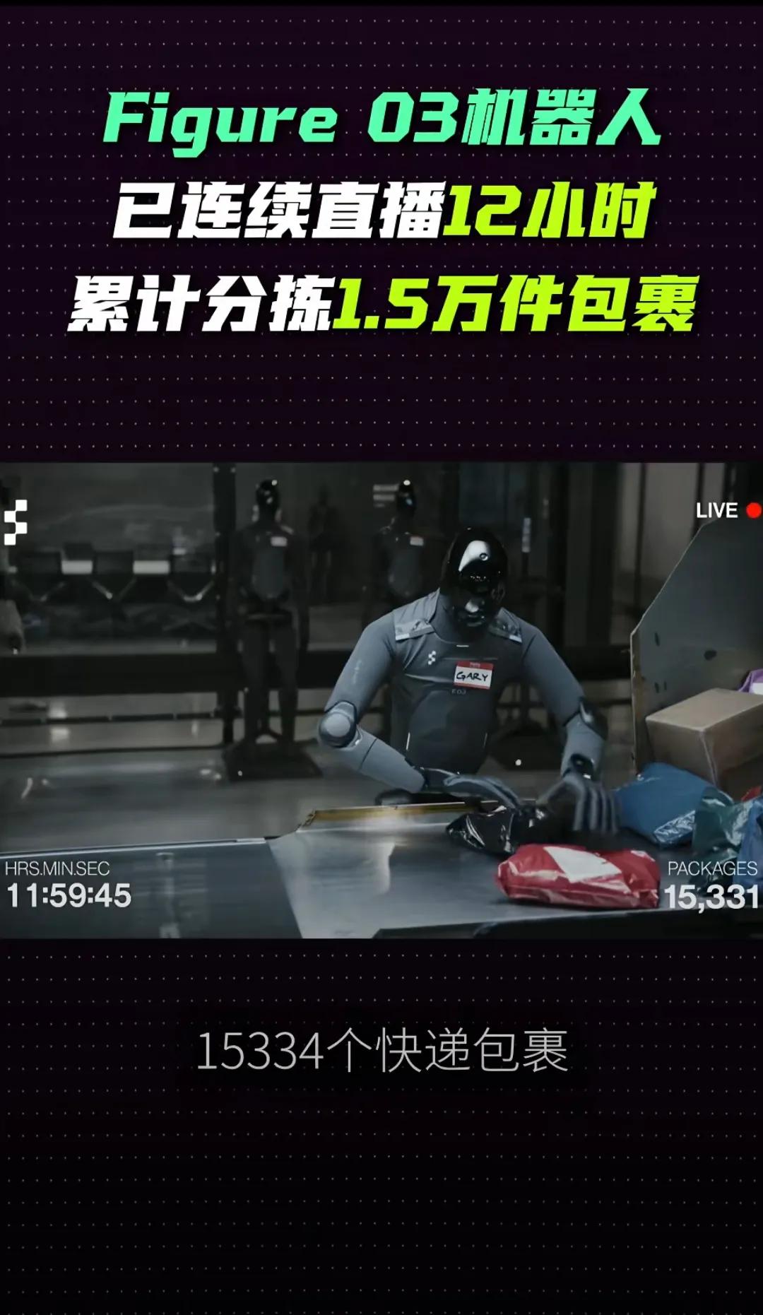 杭州与加州的PK，最近变得越来越激烈了。

就在上个月，两款机器人先后震惊了美国
