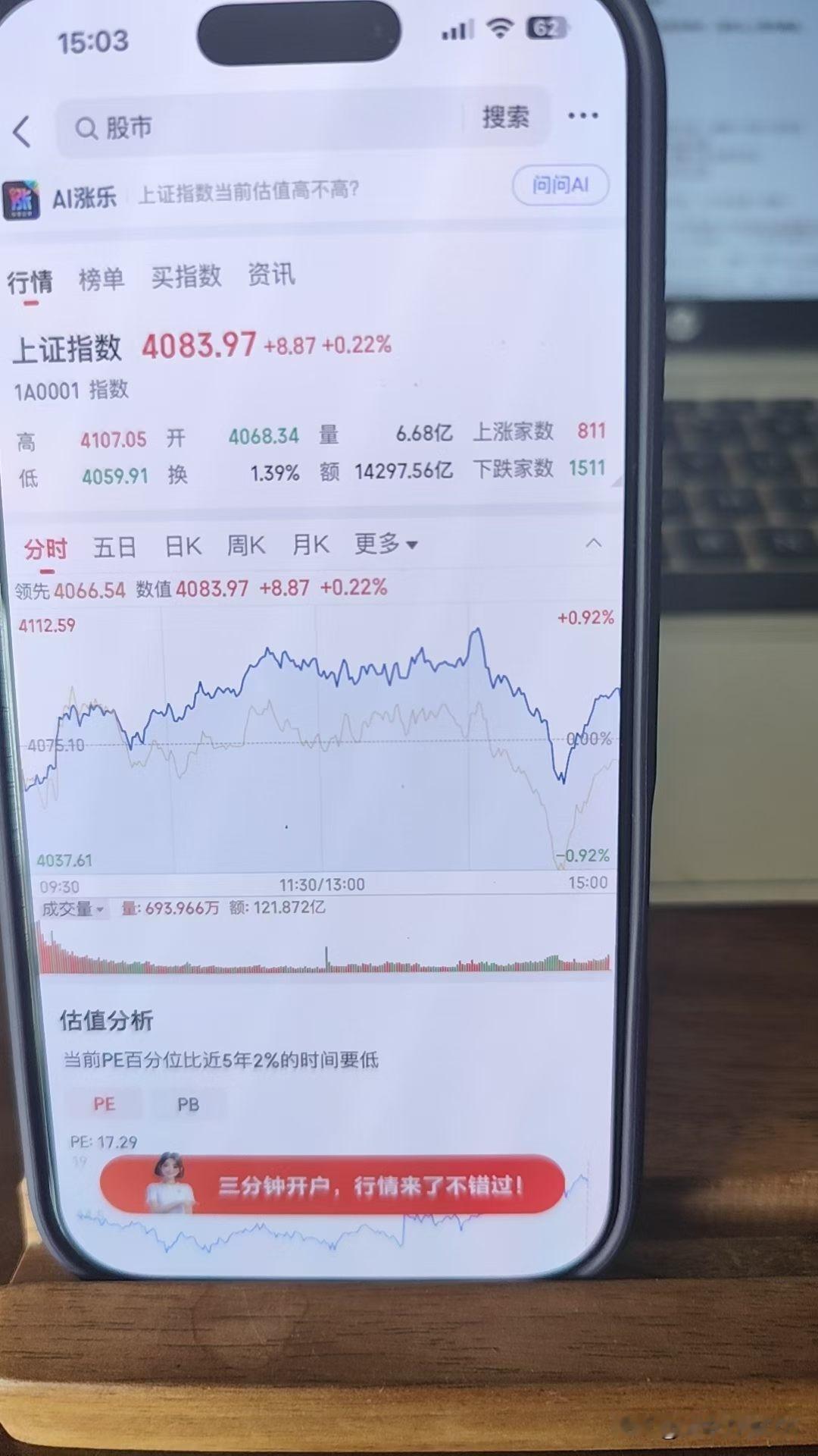无聊时最爱做什么做梦