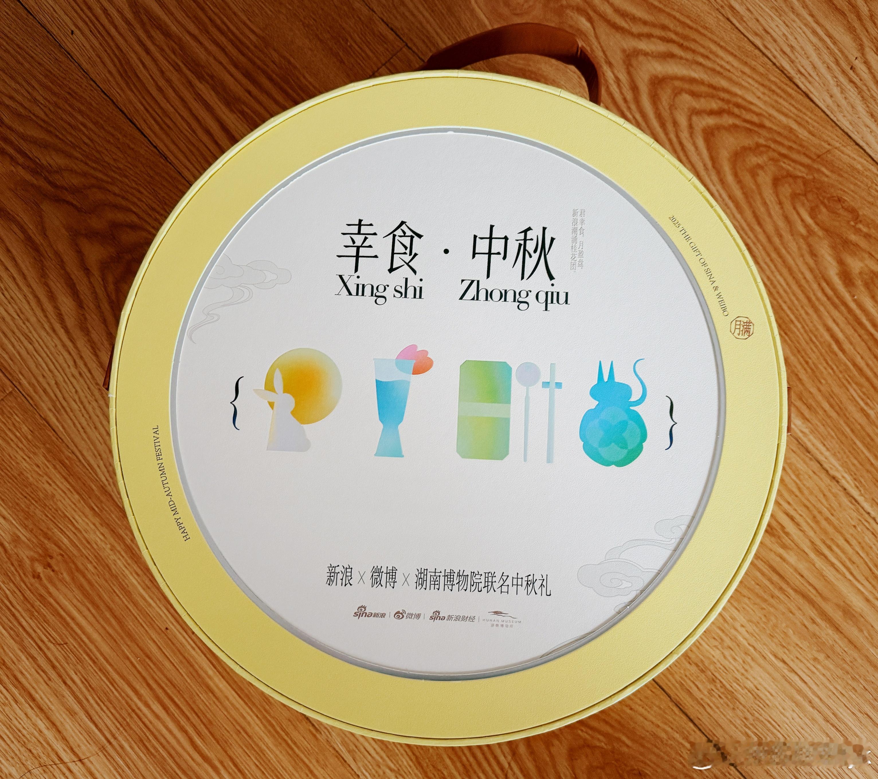 来自微博的中秋礼盒🎁真的好精致👏 大v聊车 ​​​