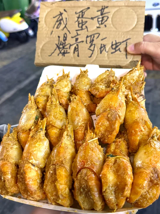 赣州顶流夜宵…咸蛋黄罗氏虾好肥美啊啊啊！