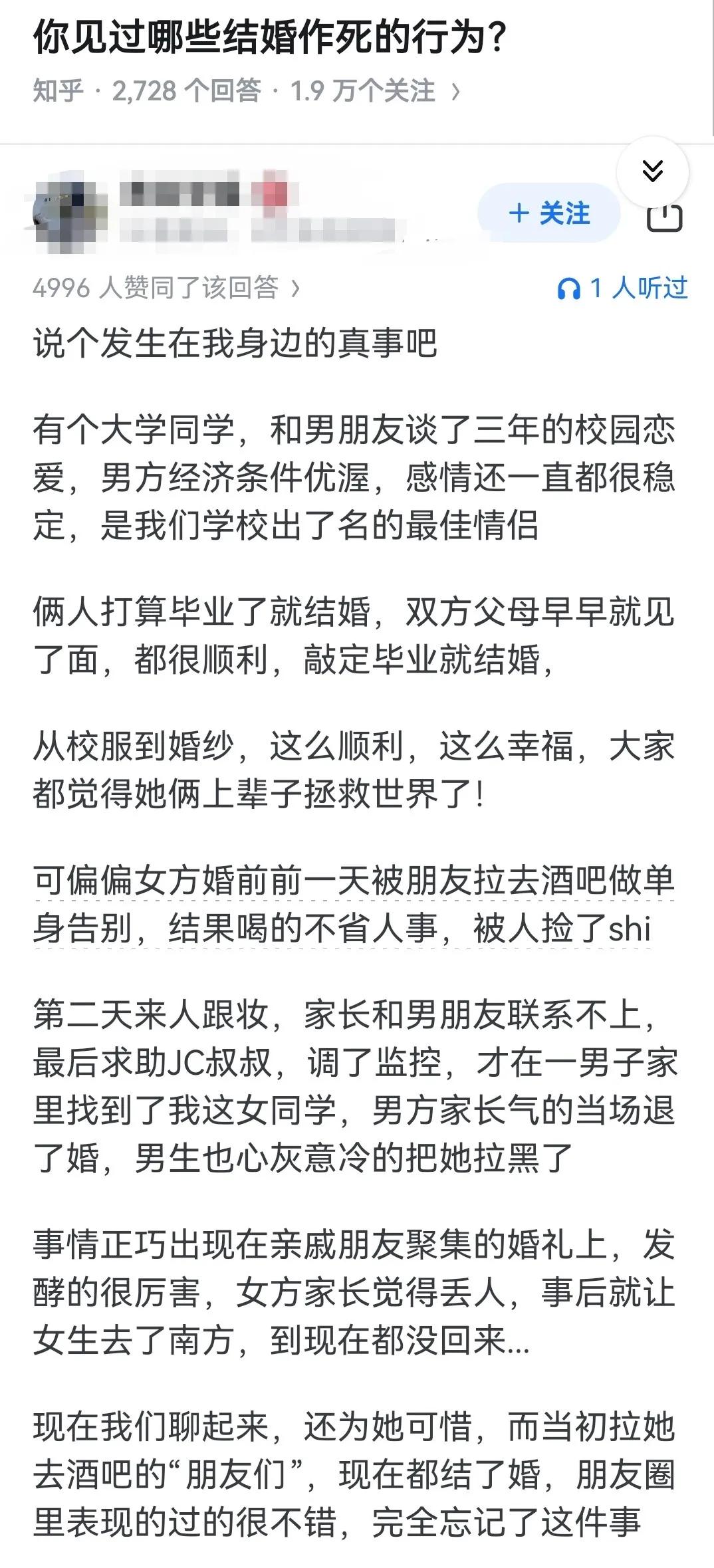 天作孽犹可恕，自作孽不可活。