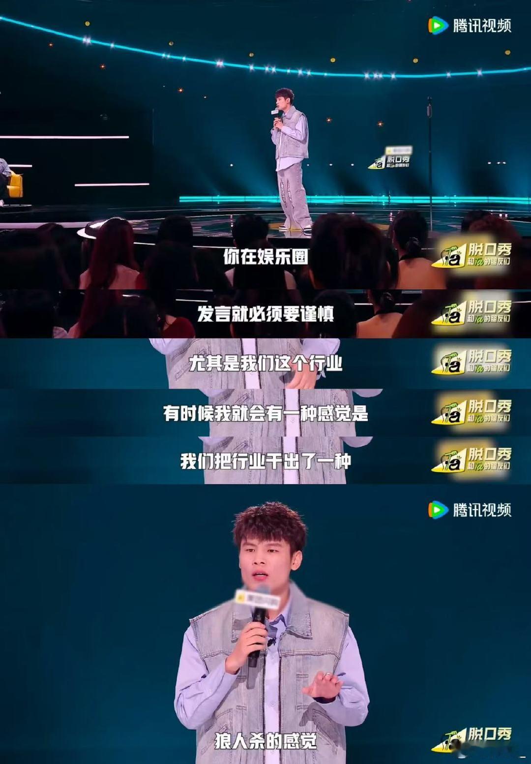 何广智伤痛文学又更新了 脱口秀和Ta的朋友们 何广智总能把生活中的坎坷经历，变成