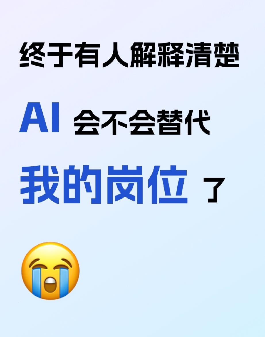 AI要考教师资格证了——我们这代人还能“吃老本”多久？

今天看到一条消息，教育