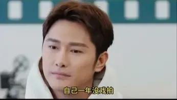 郝蕾说演员不应该直播，可是，朱梓骁一年没戏拍了，不直播带货，怎么还房贷车贷？吃饭