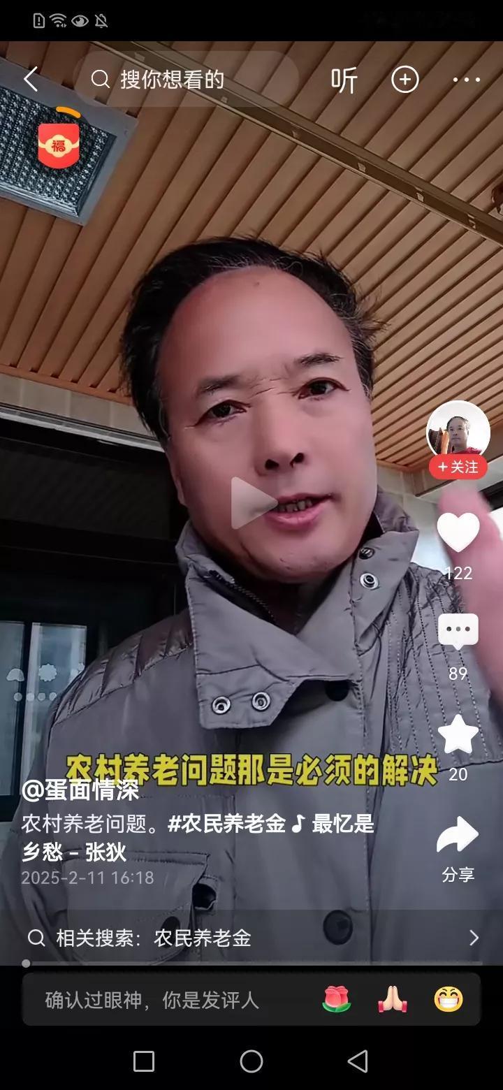 我就想问问你们这些人，城市里那么多的灵活就业者，五十岁以后很难找到工作了。
他们
