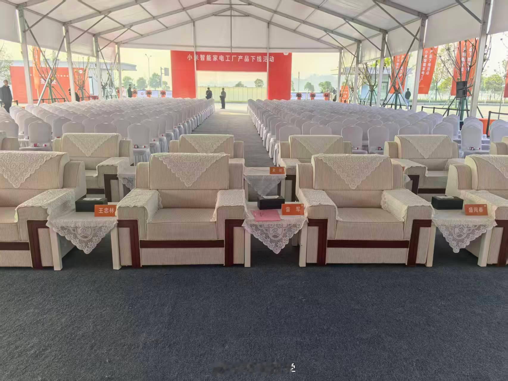 武汉小米智能大家电工厂产品开始下线了[作揖][作揖][作揖] ​​​