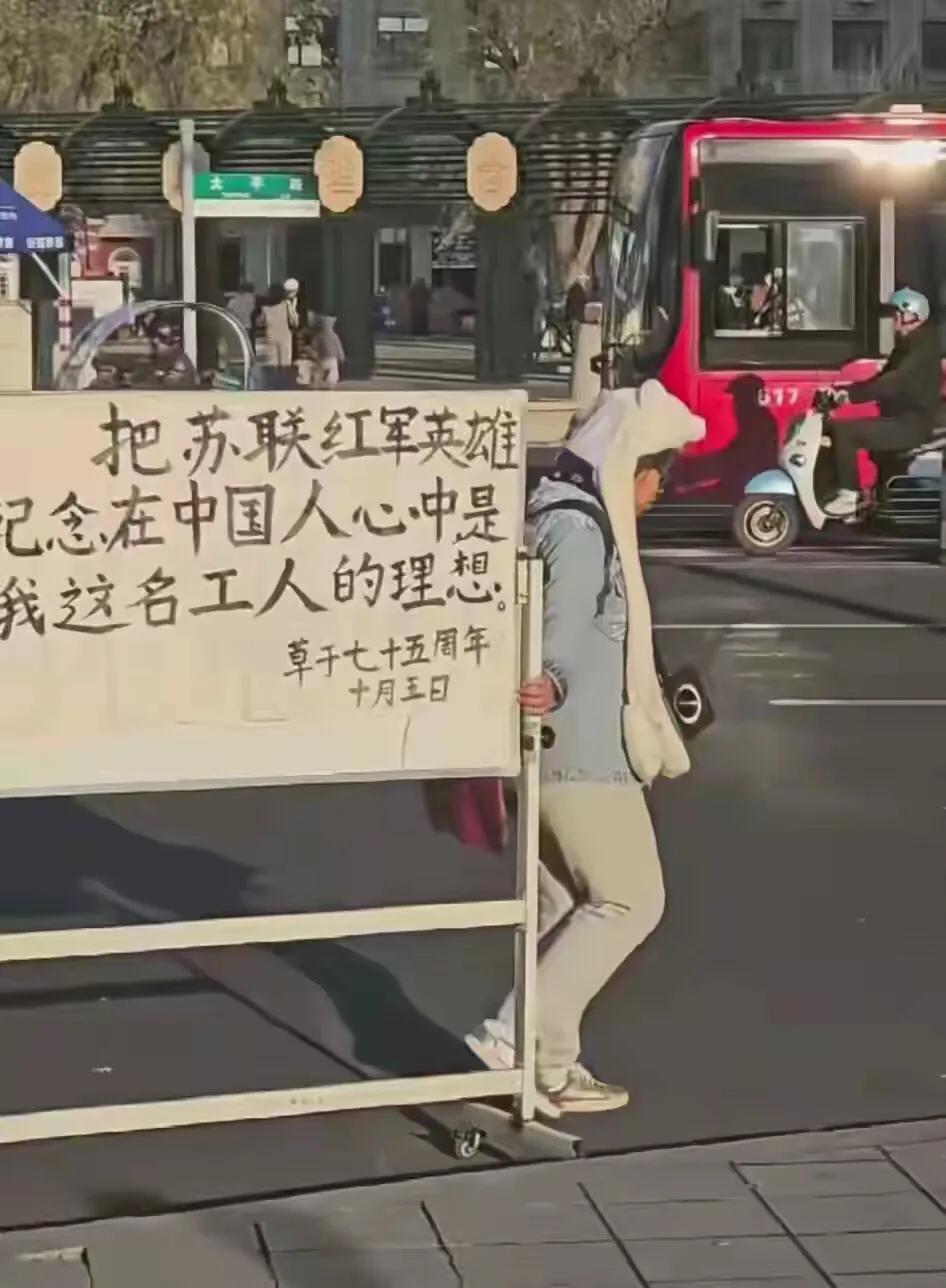 哈尔滨街头，从衣着看还是个女的。