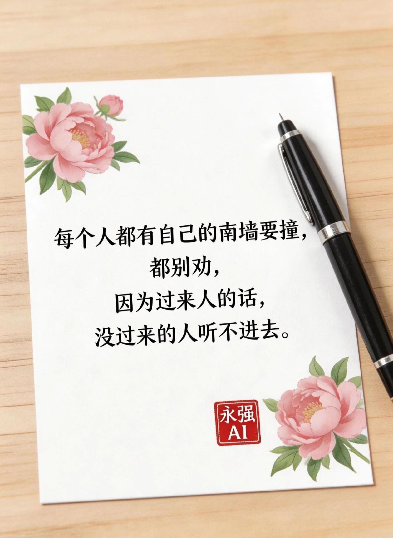 突然刷到这几段话，感觉好实在，大家一起共免。太现实的一番话