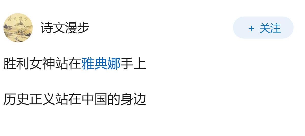 外交部表示中日关系面临严重困难，责任完全在日方，哪些信息值得关注？