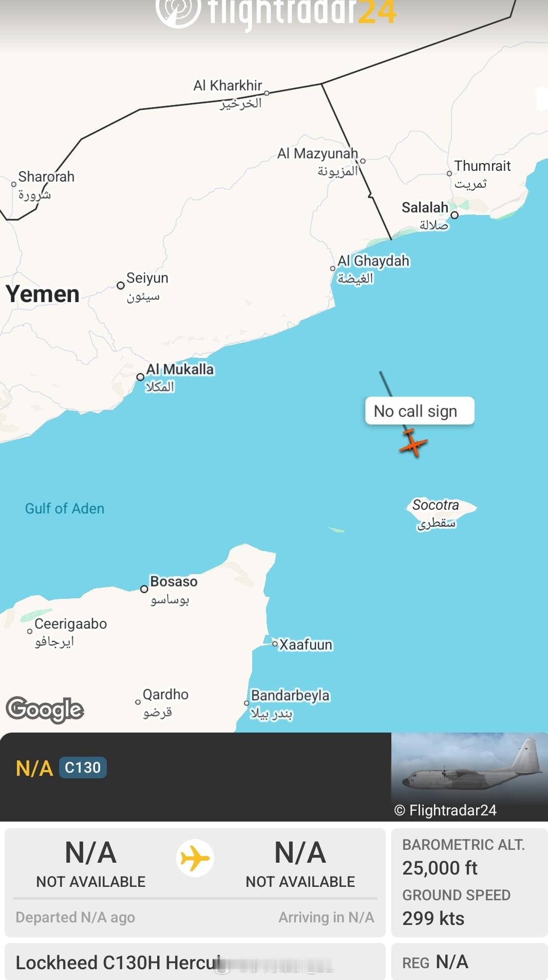 沙特阿拉伯的C-130H运输机降落在阿联酋实际控制的也门索科特拉岛，阿联酋的伊尔