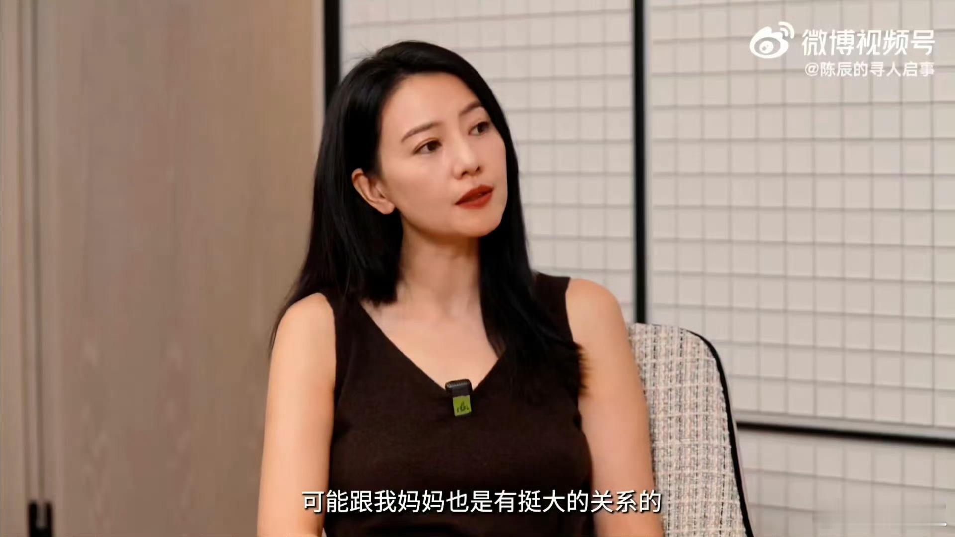 高圆圆自曝总否定自己是遗传母亲 听高圆圆聊和妈妈相似的自我否定，突然懂了很多刻在