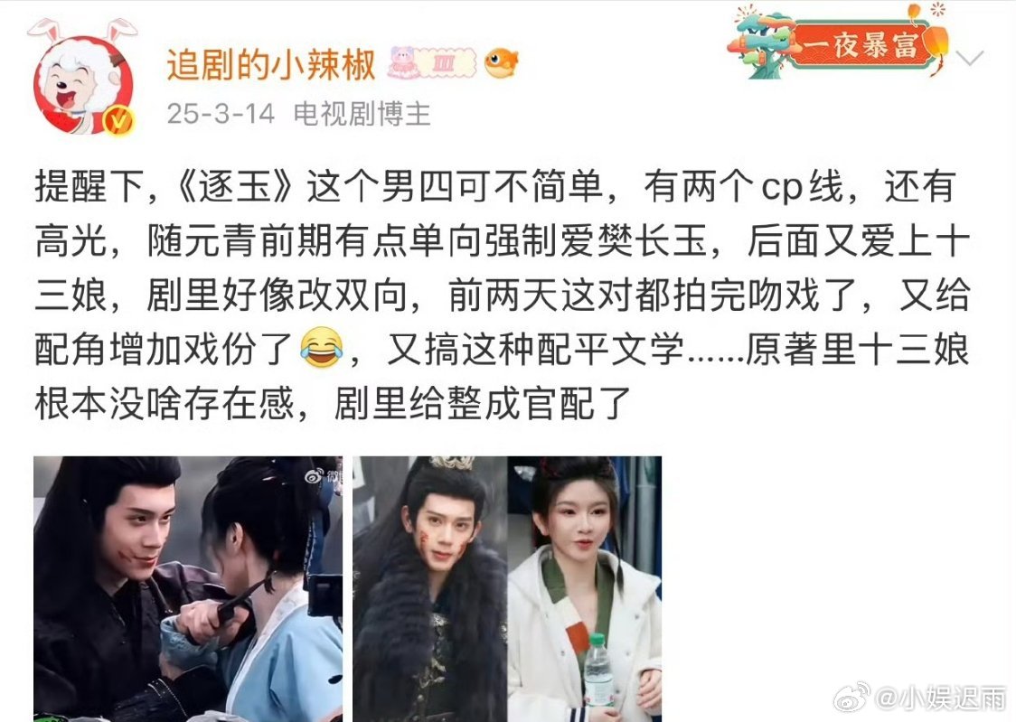 邓凯是要上桌了吗 