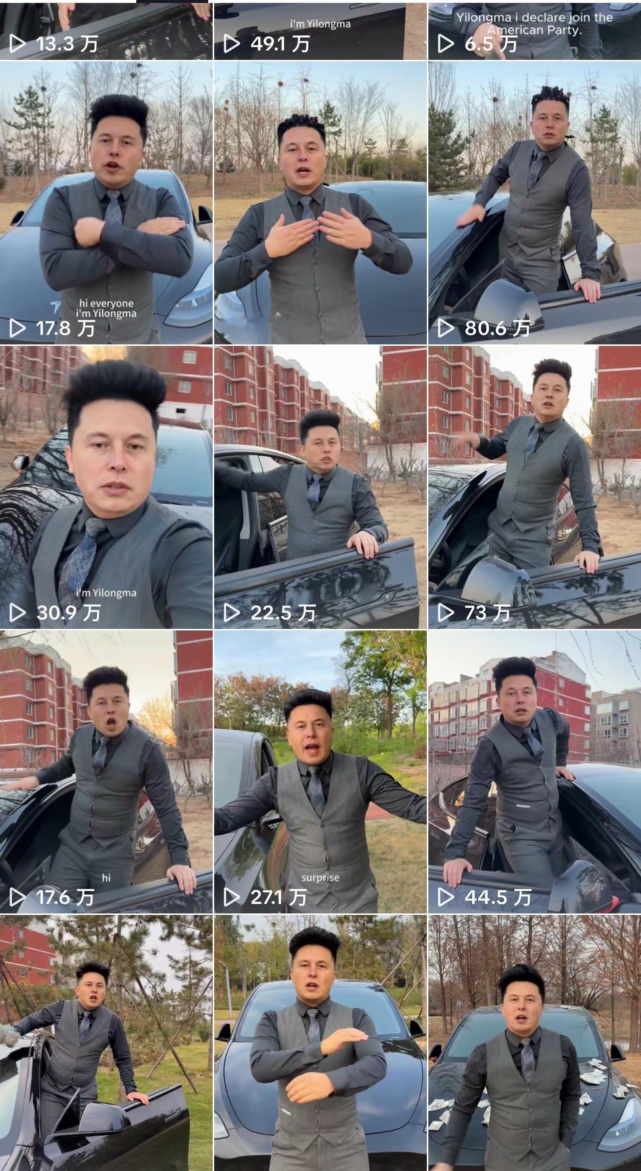 咋一看，还真以为马斯克说车了。单纯说车卷不过，另辟蹊径模仿起号，是个路子。这点，
