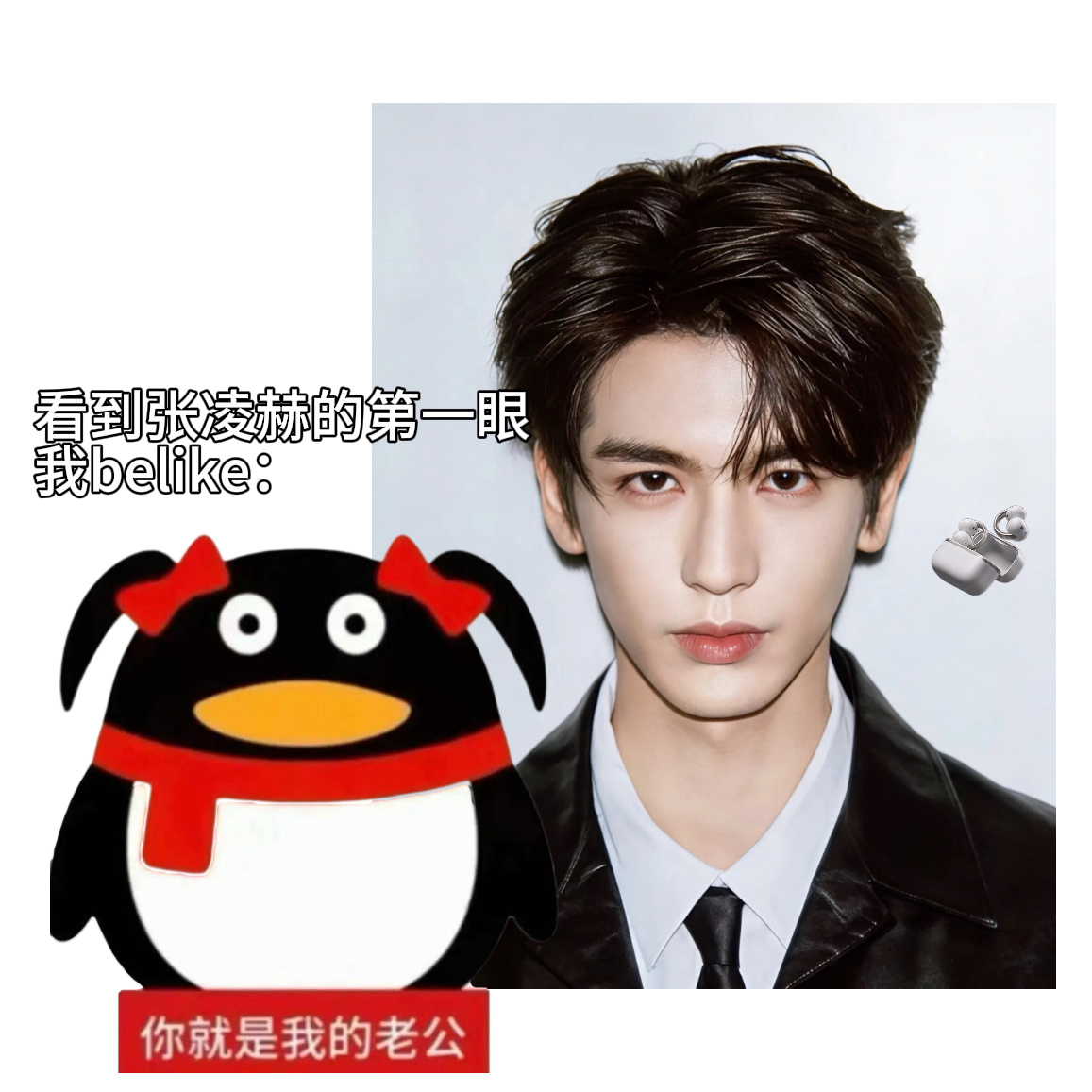 耳机成了当代年轻人的情绪开关 张凌赫同款AeroClip2，999元四色：热颂红