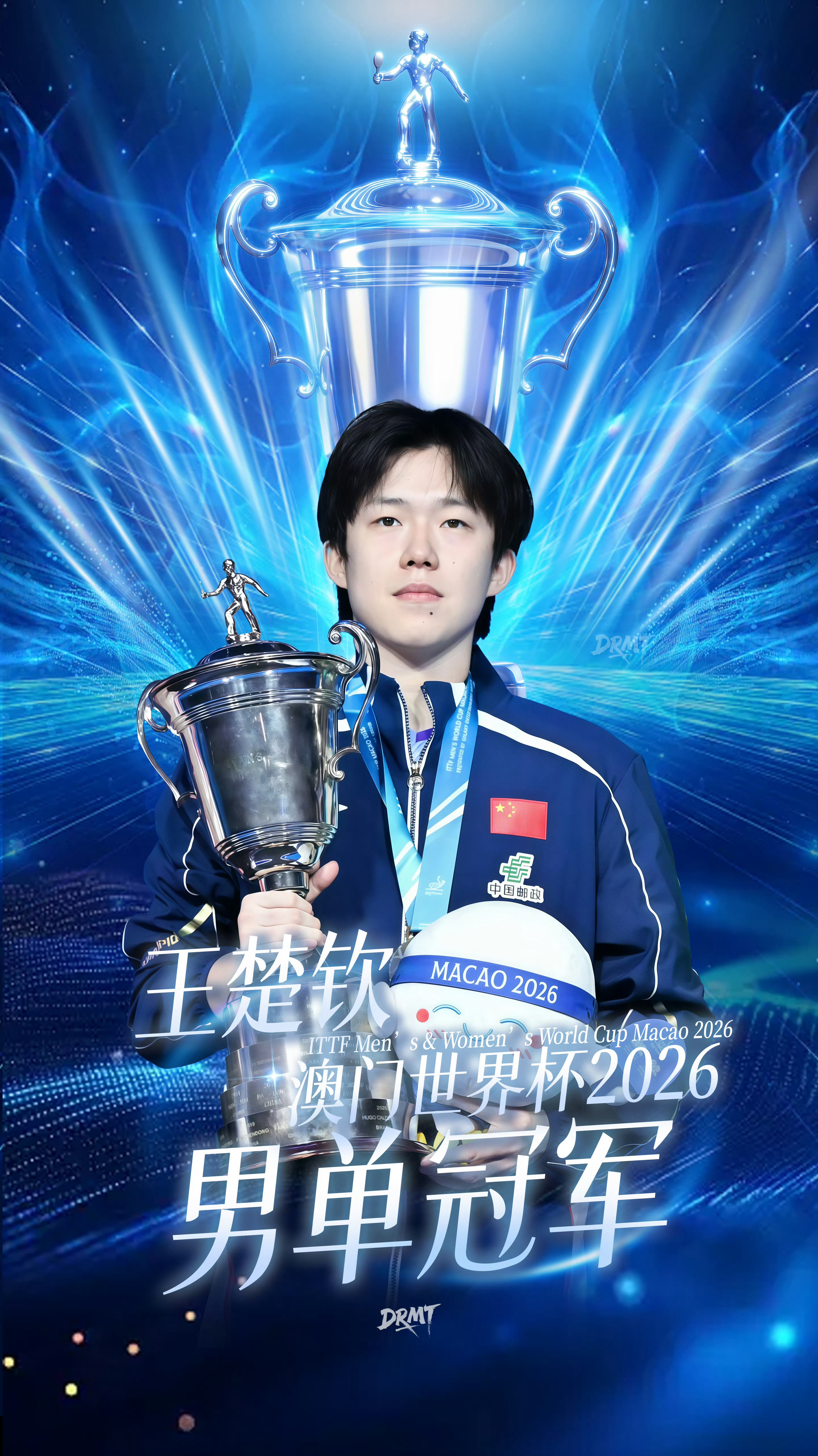 狮友会王楚钦🦁王楚钦夺冠  还是觉得我们楚钦一人四张门票参加伦敦世乒赛太了不起