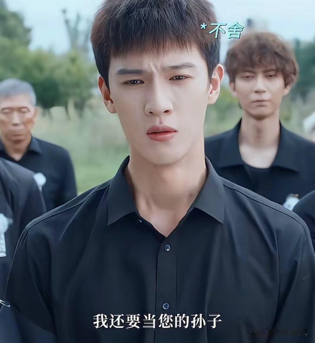 救命！看《耀眼》这段祖孙情，哭到我纸巾都不够用了 