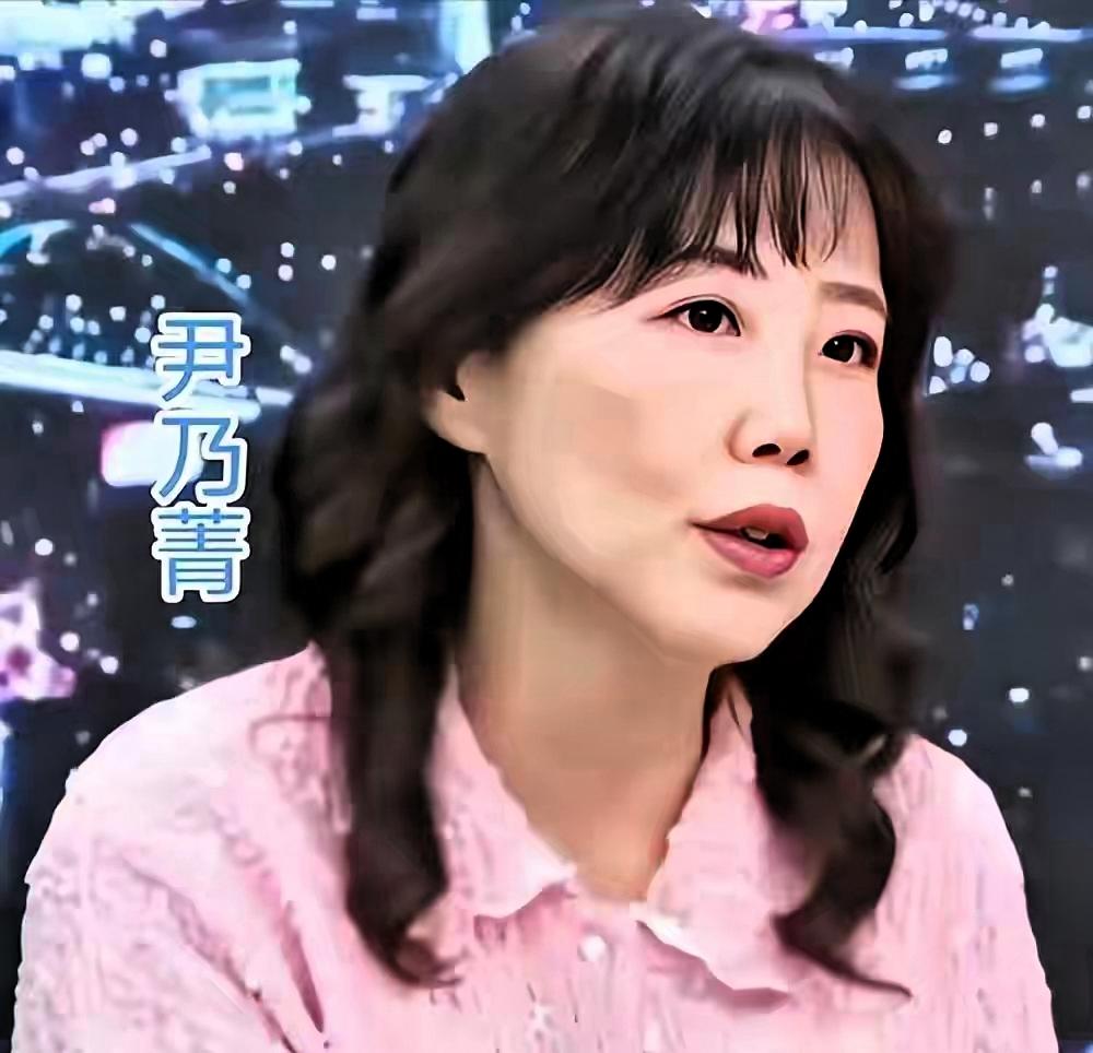 大家注意没？尹乃菁随郑丽文参访大陆回台后，政治立场正悄然发生变化。
 
作为国民