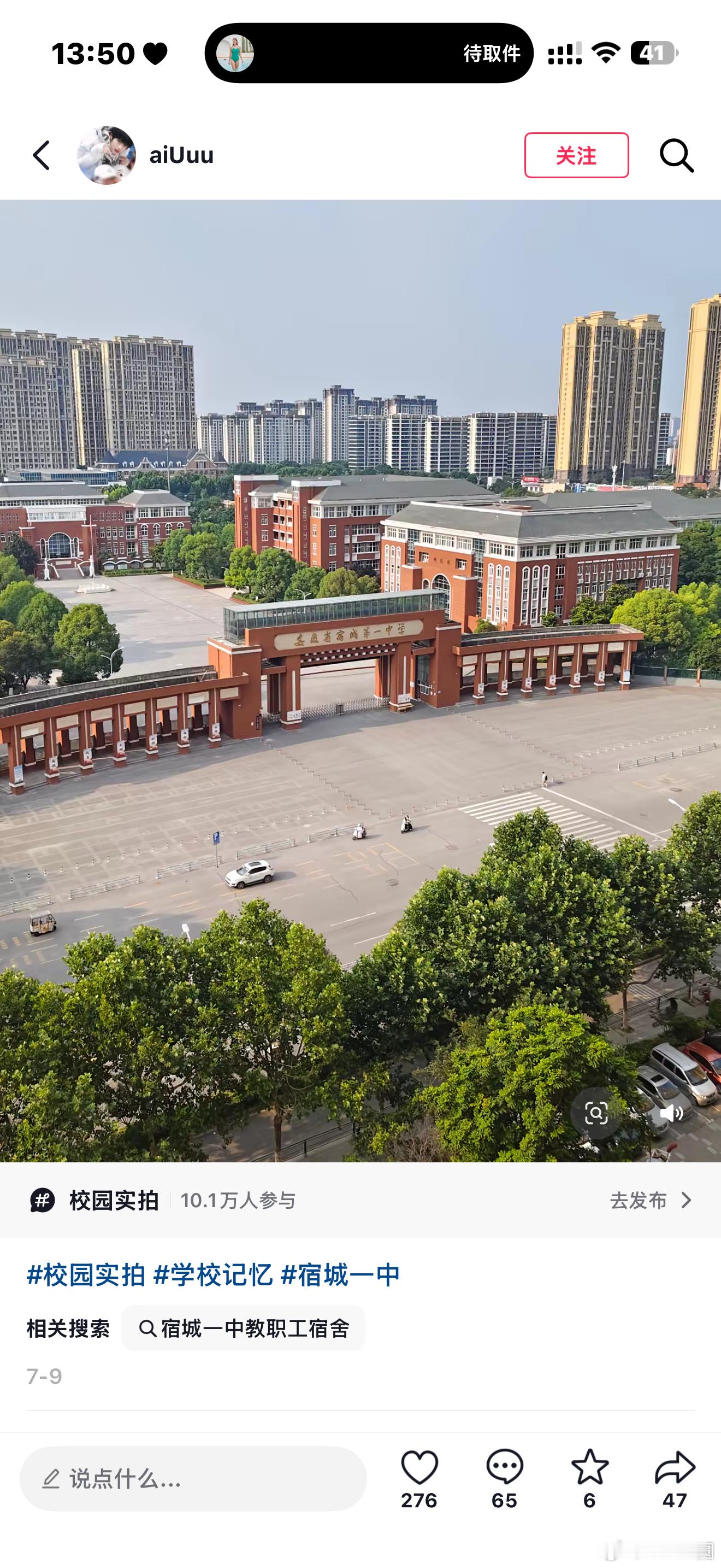 当时疯狂想逃出来 现在进不去的地方