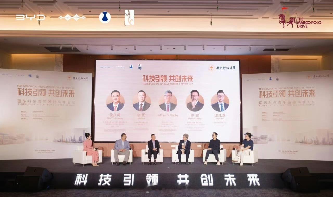 万里丝路绿色同行｜比亚迪马可波罗之旅顺利抵达终点7月25日，深圳比亚迪全球总部迎