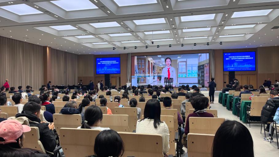 天津市重点科普项目优秀成果展示暨第十一届天津市科普微视频大赛启动仪式在天开园举办