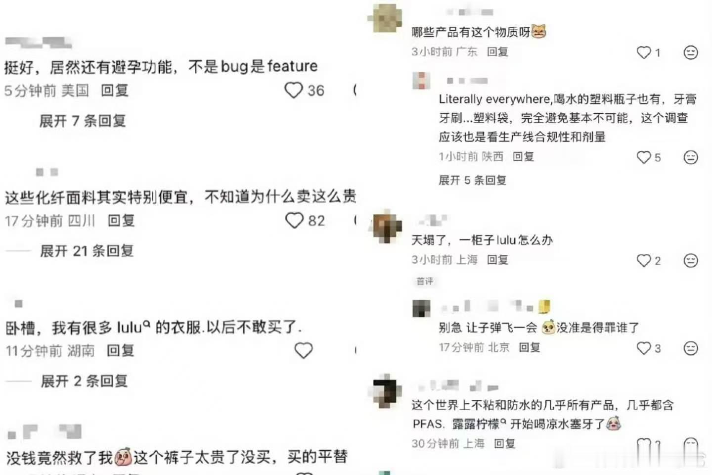 lululemon或与不孕等风险相关  主打 “健康生活方式” 的 lulule