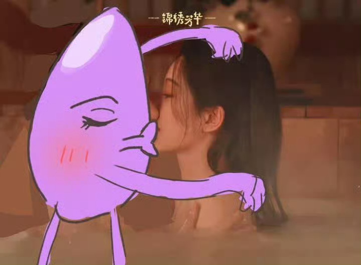 哈哈哈[笑cry]金疙瘩和紫米太会整活了！要问剧宣哪家强？杨紫粉丝必须有一席之地