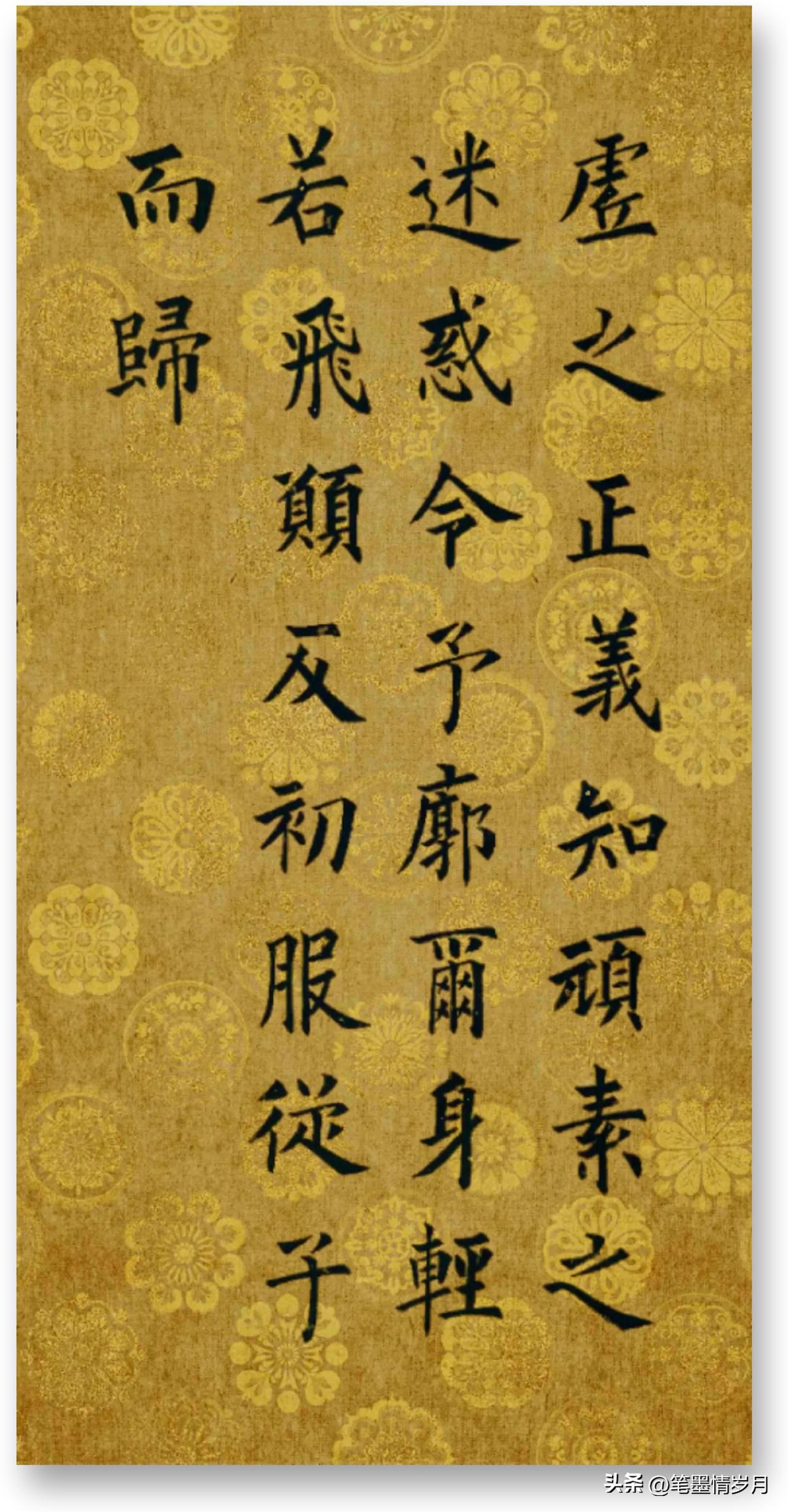 #夏日生活打卡季#
周卫星楷书曹子建《七啓》局部分#一起来聊书法吧# #一起聊聊