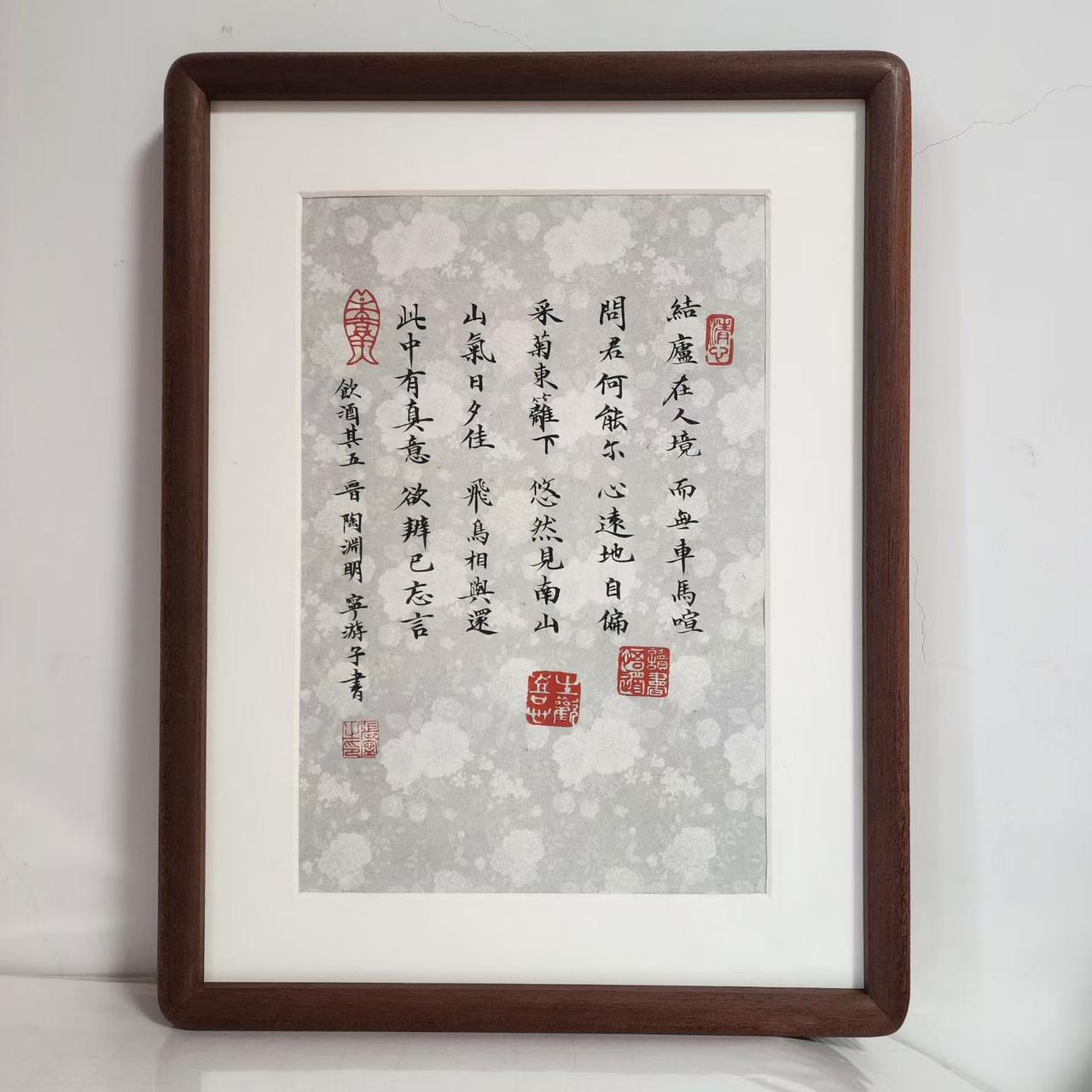 “此中有真意，欲辩已忘言”
（文化滋养游子心）不争辨的智慧 修行悟真意 看书的真