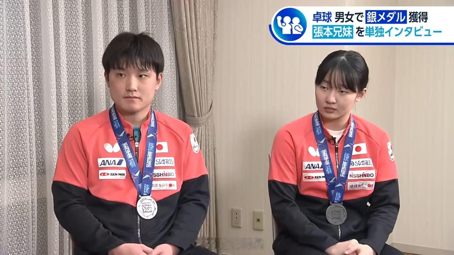 张本智和说世界排名不代表一切 张本智和谈兄妹同时第三：既难又了不起。可他随即强调