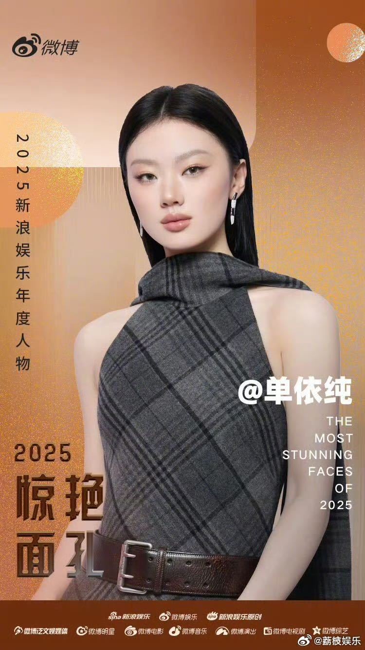 单依纯还你茉莉家国情怀救命！循环单依纯的《还你茉莉》根本停不下来！诗意的笔触温柔