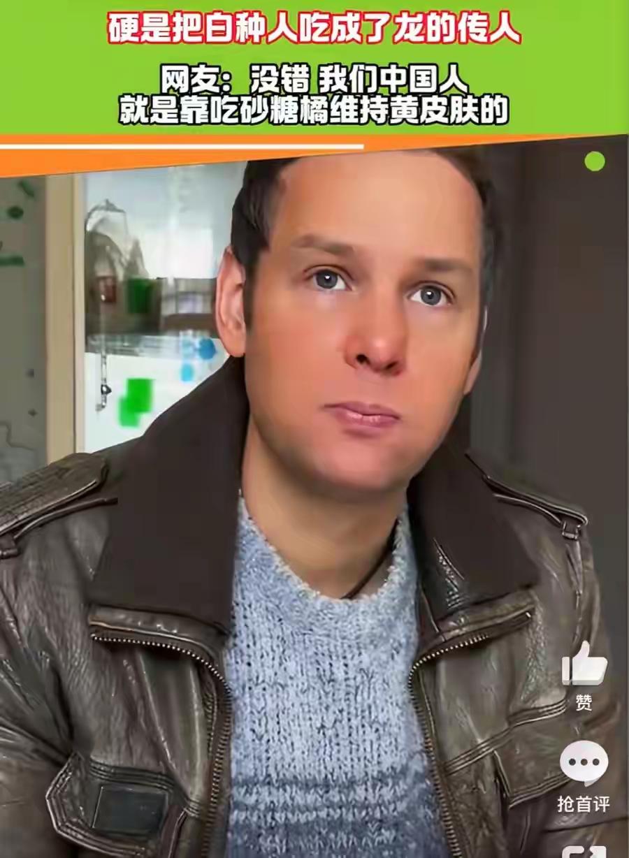 英国白人女婿吃砂糖橘吃成贵州本地人

在英国生活多年的她，本以为自己已经融入了西