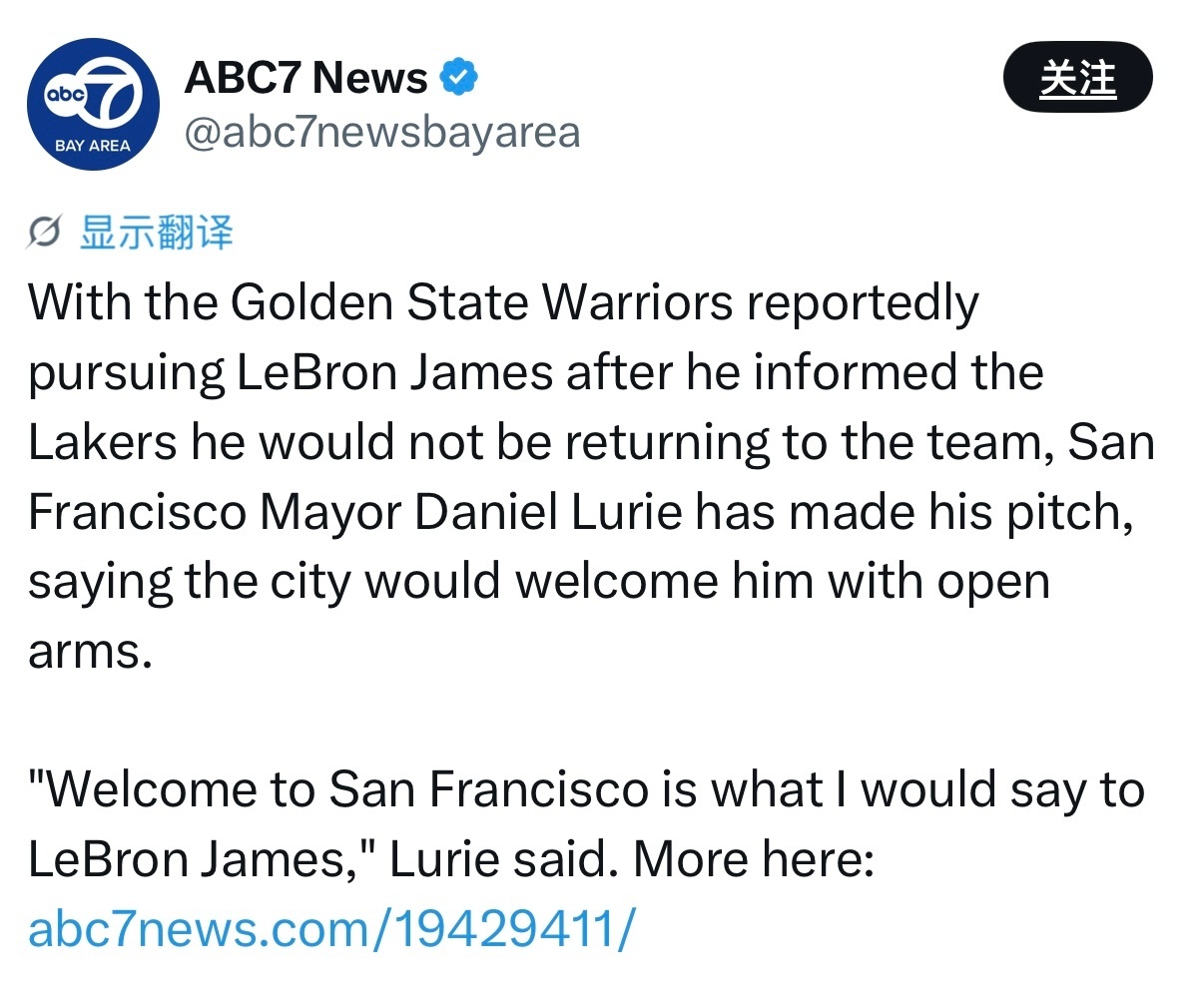 ➡拥抱特朗普最讨厌的球员，你个老小子还能升的上去吗……nba吐槽大会金州勇士金州